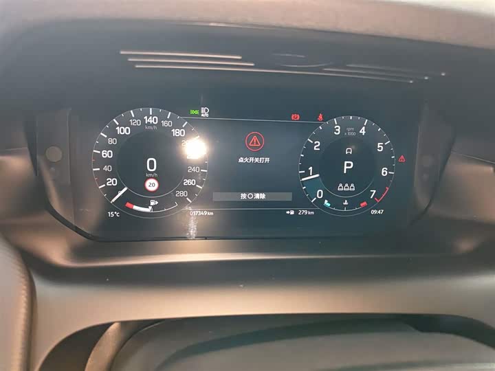 Фото 12 - Land Rover Discovery Sport