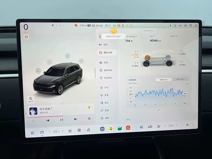 Фото 9 - Nio Onvo L90