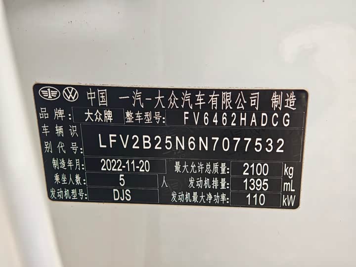 Фото 6 - Volkswagen Tayron