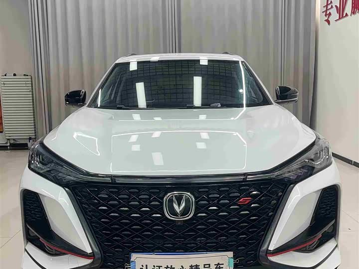 Фото 2 - Changan CS75 Plus