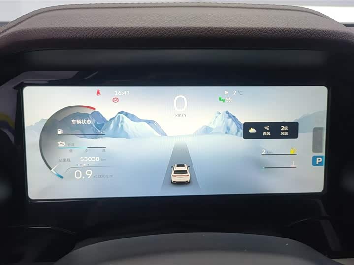 Фото 14 - Geely Monjaro