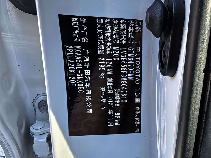 Фото 17 - Toyota Wildlander