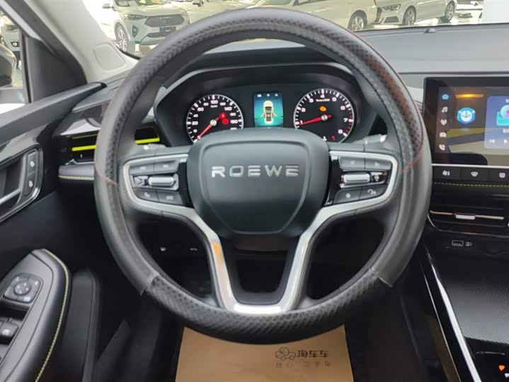 Фото 15 - Roewe i5