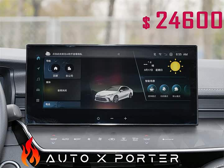 Фото 15 - Toyota Camry