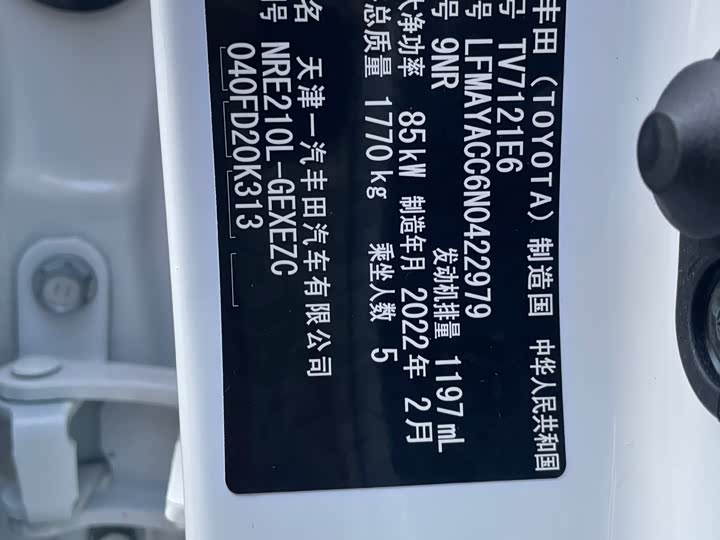 Фото 17 - Toyota Corolla