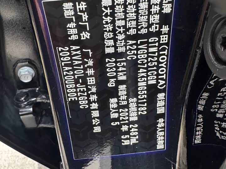 Фото 12 - Toyota Camry