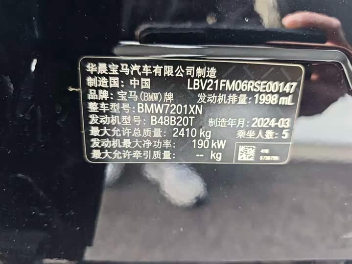 Фото 6 - BMW 5 Series