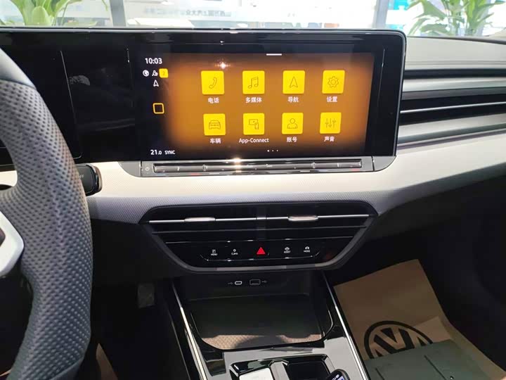 Фото 13 - Volkswagen Lamando L