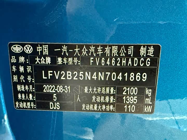 Фото 20 - Volkswagen Tayron