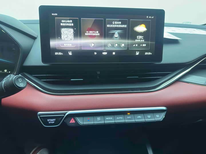 Фото 14 - Geely Emgrand GS