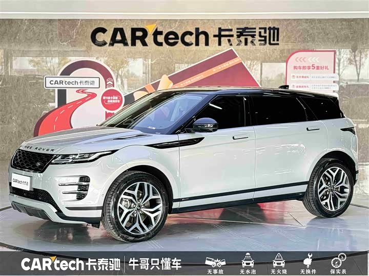 Фото 1 - Land Rover Range Rover Evoque L