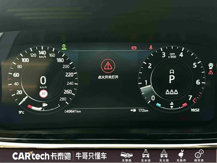 Фото 16 - Land Rover Range Rover Evoque L