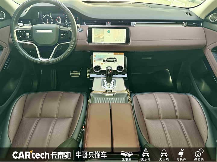 Фото 19 - Land Rover Range Rover Evoque L