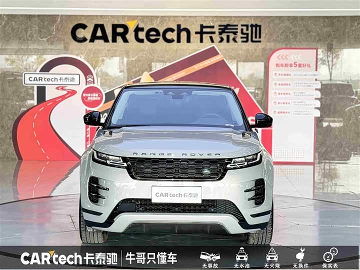 Фото 2 - Land Rover Range Rover Evoque L