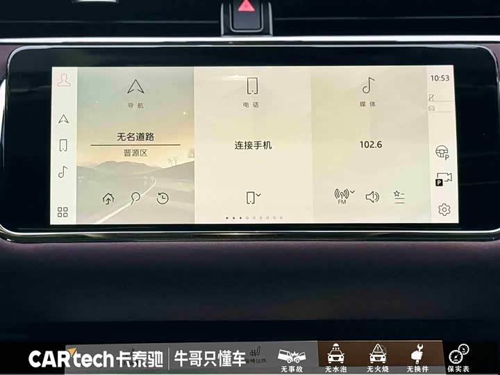 Фото 22 - Land Rover Range Rover Evoque L