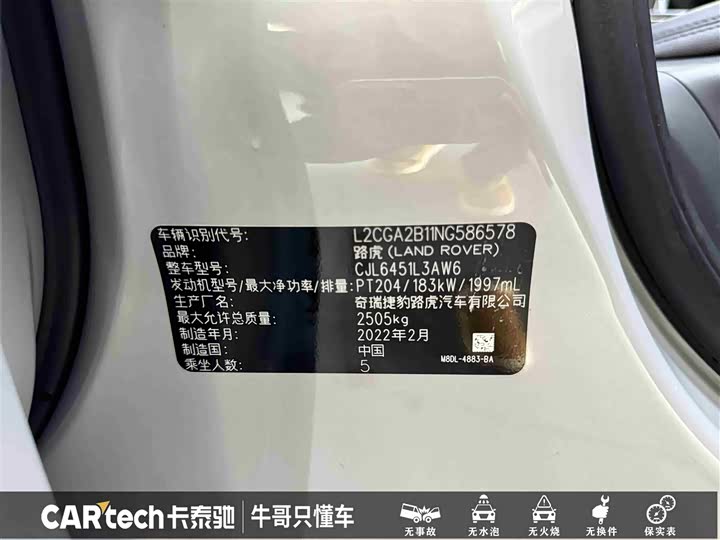 Фото 28 - Land Rover Range Rover Evoque L