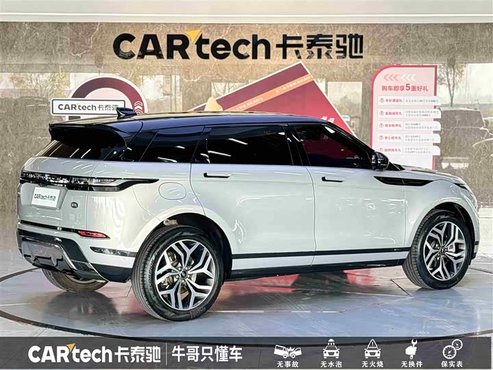 Фото 4 - Land Rover Range Rover Evoque L