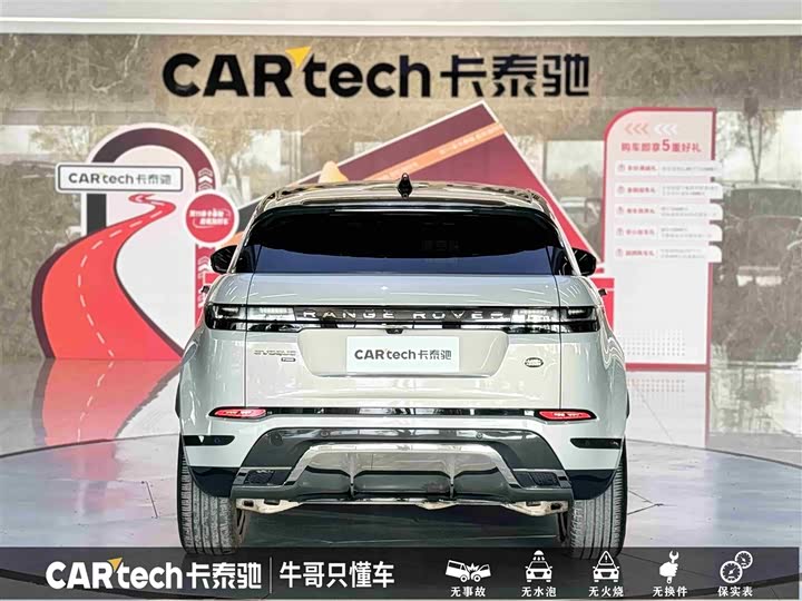 Фото 5 - Land Rover Range Rover Evoque L