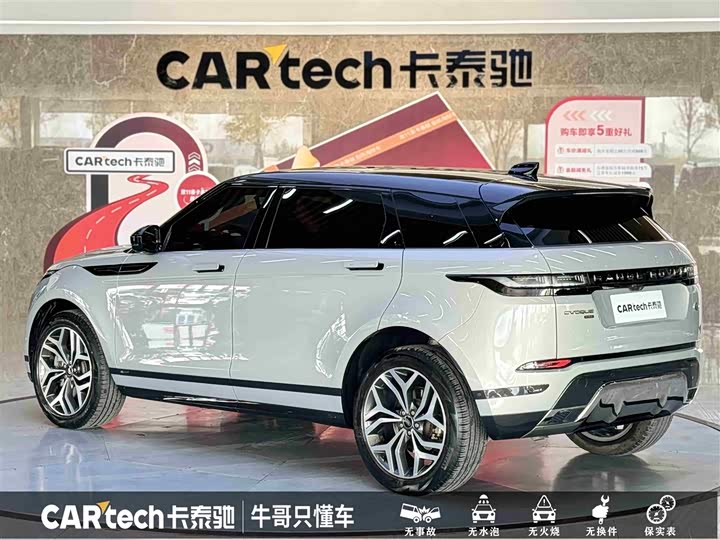 Фото 6 - Land Rover Range Rover Evoque L