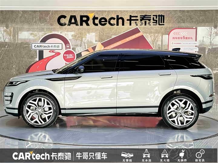 Фото 7 - Land Rover Range Rover Evoque L