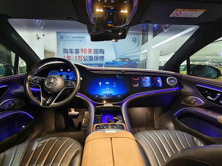 Фото 6 - Mercedes-Benz EQS