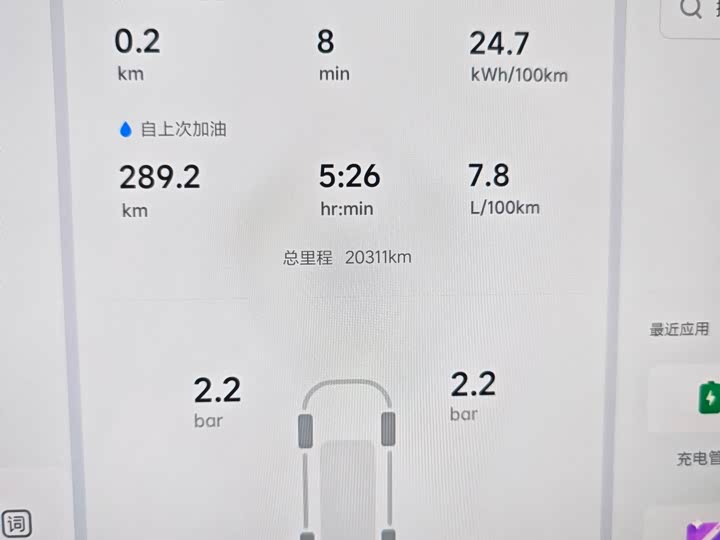 Фото 13 - LiXiang L6