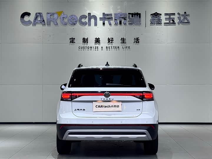 Фото 5 - Volkswagen Tharu