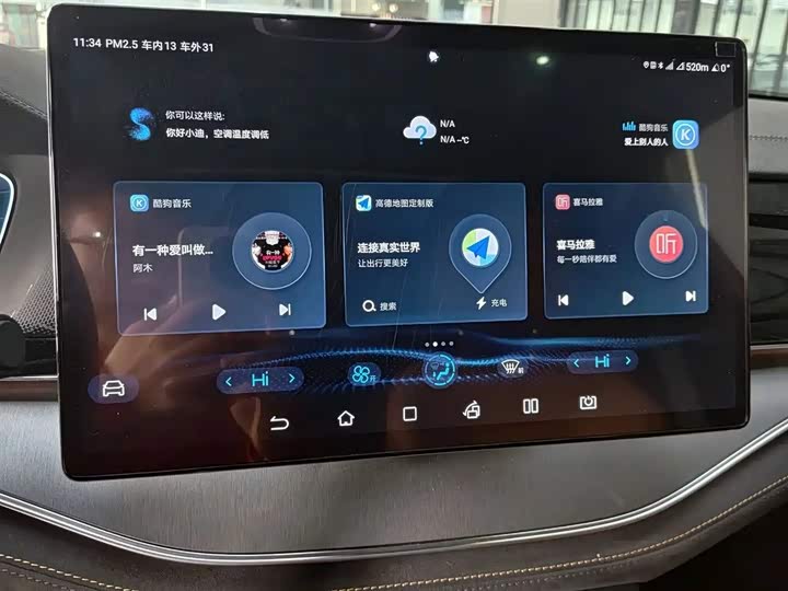 Фото 15 - BYD Tang Hybrid/EV