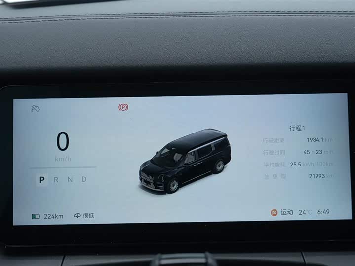 Фото 31 - Zeekr 009