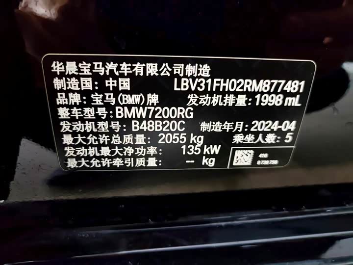 Фото 20 - BMW 3 Series