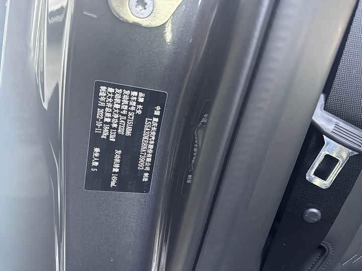 Фото 12 - Changan UNI-T