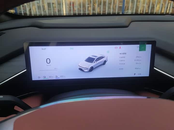 Фото 12 - Geely Galaxy L6