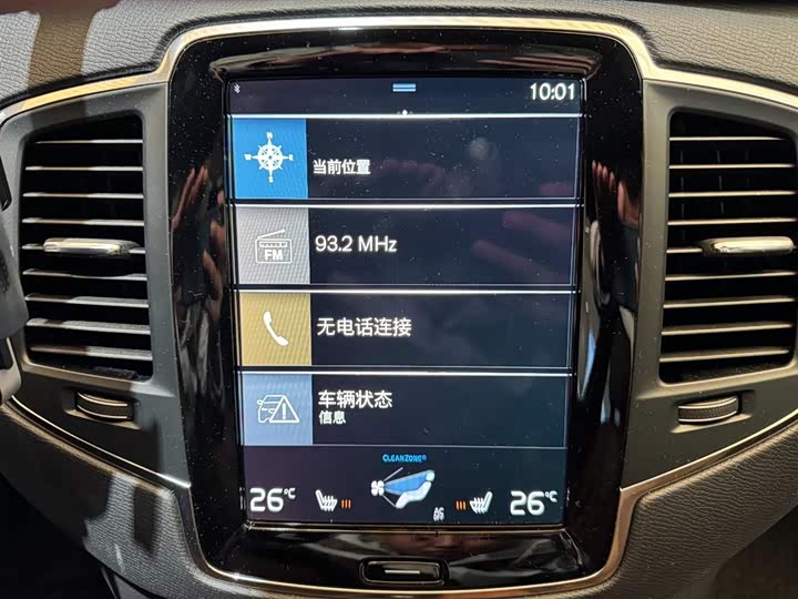 Фото 8 - Volvo XC90