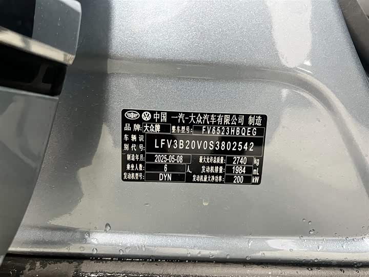 Фото 28 - Volkswagen Talagon