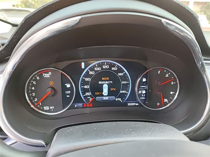 Фото 12 - Chevrolet Malibu XL