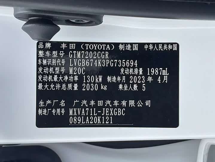 Фото 20 - Toyota Camry