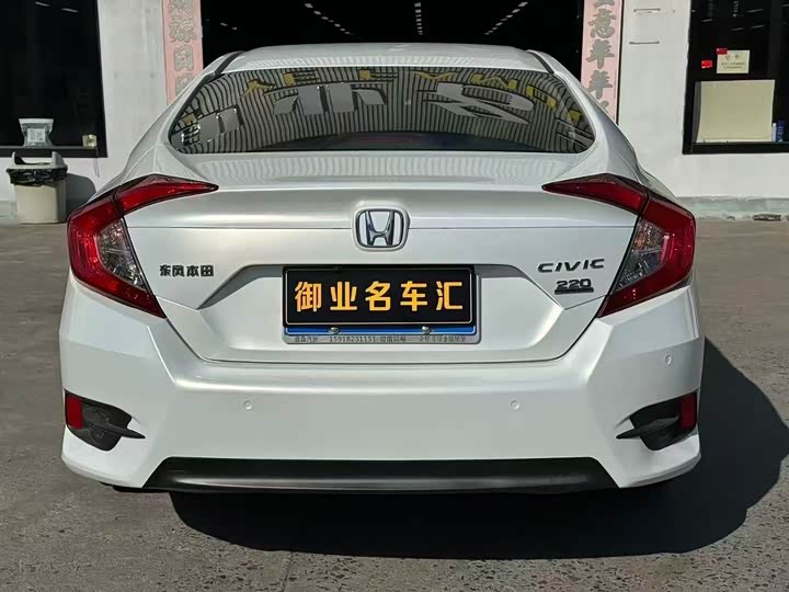 Фото 8 - Honda Civic
