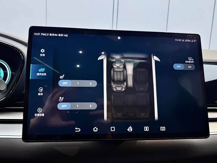 Фото 19 - BYD Han