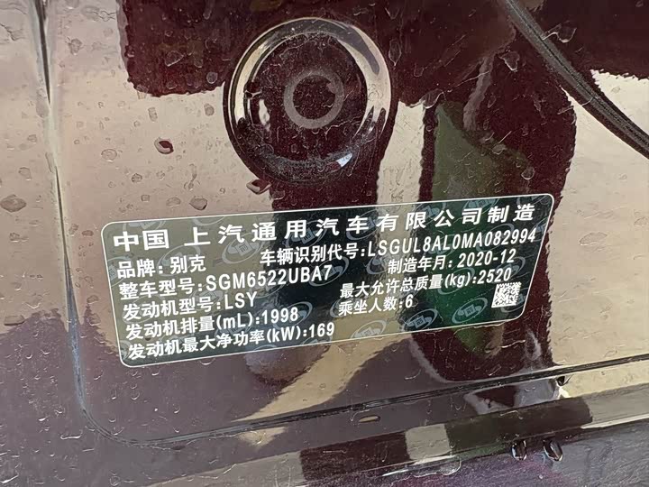 Фото 15 - Buick GL8 ES