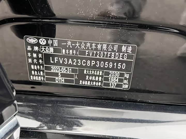 Фото 13 - Volkswagen Magotan