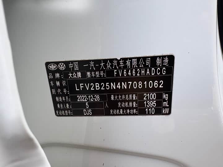 Фото 23 - Volkswagen Tayron