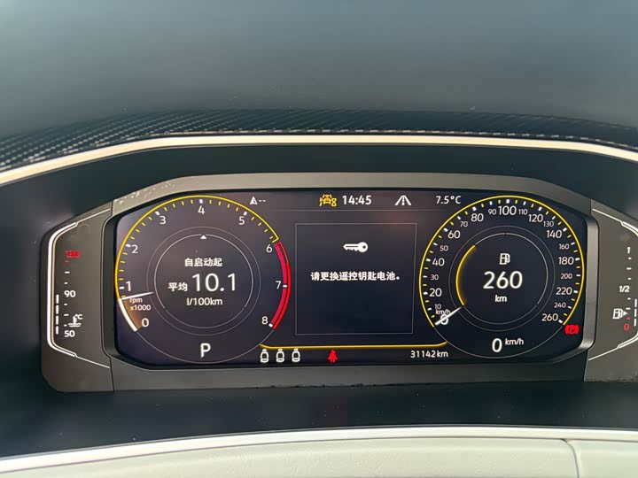 Фото 9 - Volkswagen Tayron