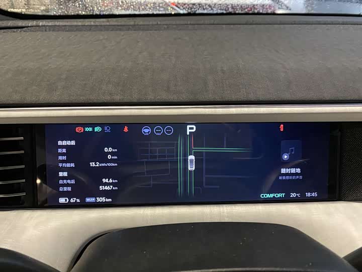 Фото 4 - XPeng G6