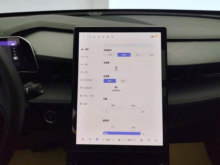 Фото 13 - Geely Atlas