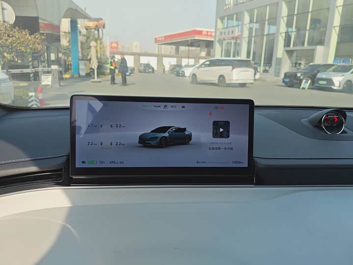 Фото 6 - Luxeed S7