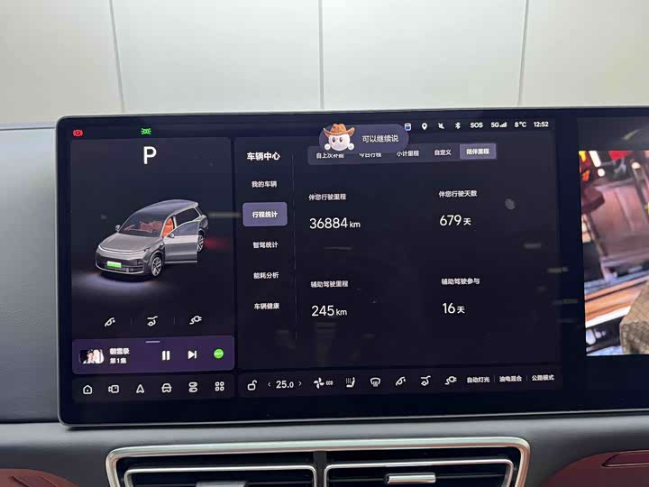 Фото 10 - LiXiang L9