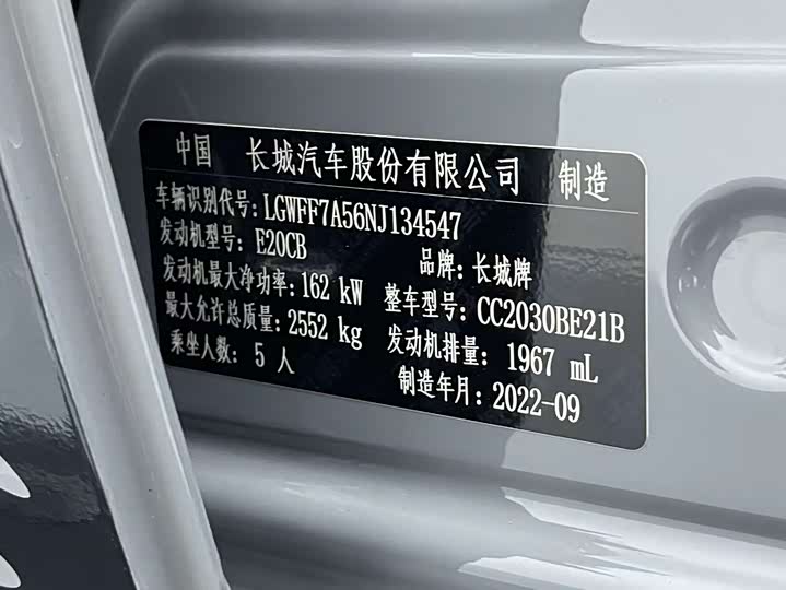 Фото 20 - Tank 300