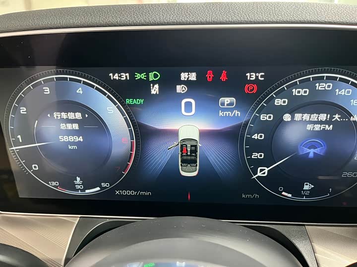 Фото 16 - Hongqi H9