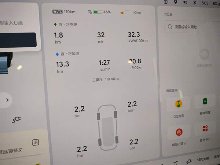Фото 12 - LiXiang L7