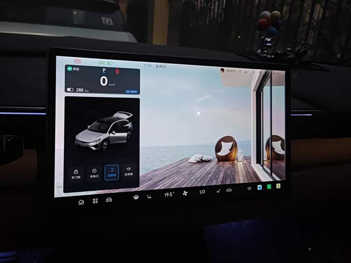 Фото 13 - BAIC Arcfox Alpha T5